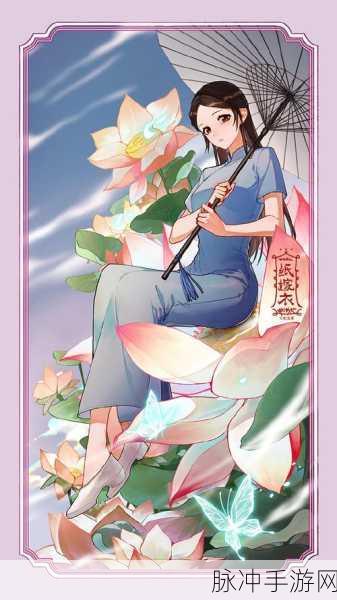 纸嫁衣中祝小红与陶梦嫣的关系之谜