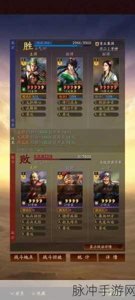 三国志战略版马腾运用全攻略，战法与阵容搭配深度解析