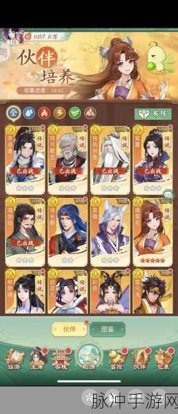 仙剑奇侠传新的开始御灵获取全攻略
