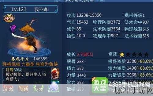 倩女幽魂手游灵兽详解，六大职业灵兽选择推荐