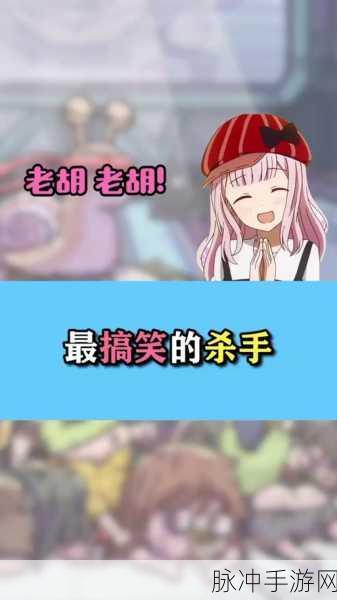 最强蜗牛剑灵后面的创可贴全解析与攻略