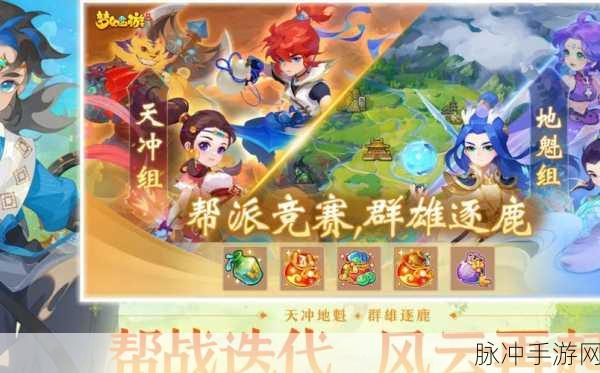 梦幻西游手游排队人满进不去？全面攻略助你畅游西游世界