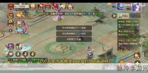 梦幻西游手游排队人满进不去？全面攻略助你畅游西游世界