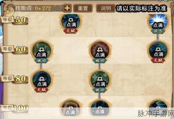 航海王燃烧意志，凯文迪修加点全攻略与技能详解