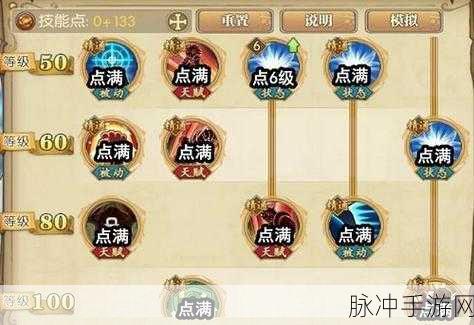 航海王燃烧意志，凯文迪修加点全攻略与技能详解