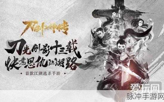 倩女幽魂，勇战寇岛 踏上精英江湖路