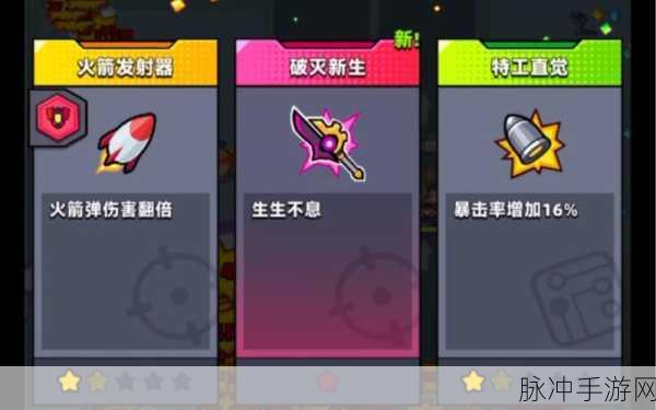 弹壳特攻队装备合成全攻略，材料整理与合成技巧