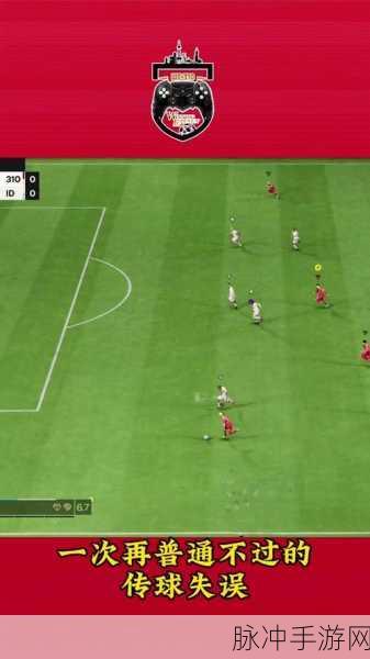 FIFA足球世界任意球攻略，精准射门与技巧解析