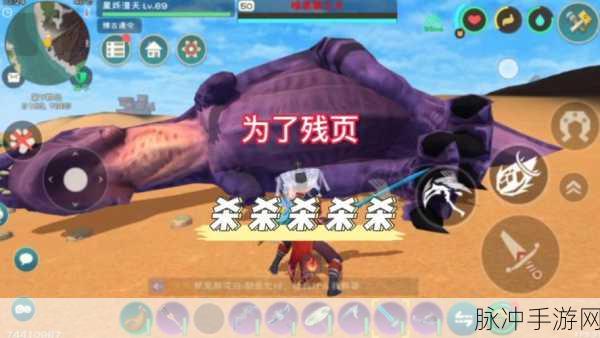 创造与魔法拆家攻略，掌握技巧，享受策略乐趣