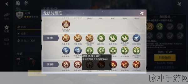 冰原守卫者修复攻城升降机全指南