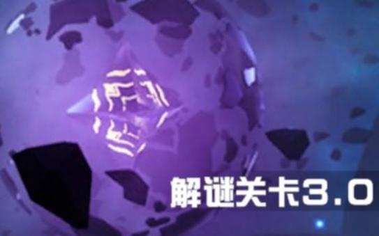 凹凸世界手游解密关卡大全与通关攻略汇总