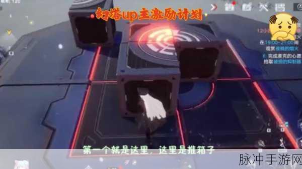 幻塔，虫草采集位置全攻略指南