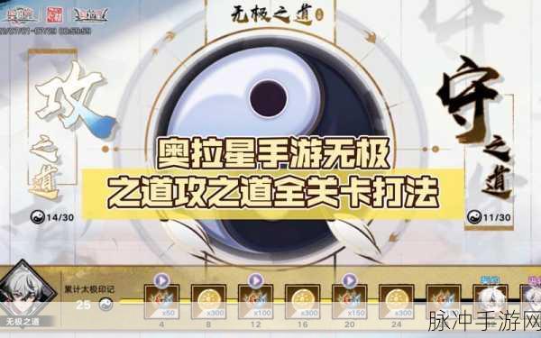 奥拉星手游形态变化剂免费获取方法全攻略