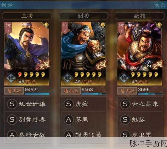 三国志战略版 SP 典韦深度剖析与高级战斗技巧指南