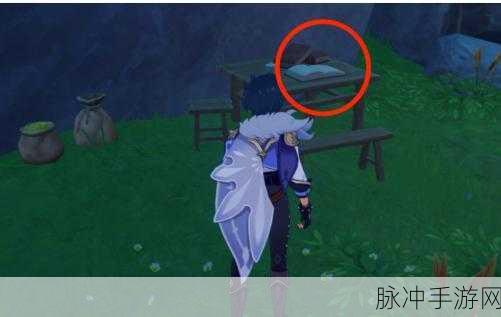 原神大魔王彩绘墙壁画位置大揭秘