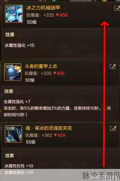 DNF 手游，战场称雄 输出装备的无敌搭配秘籍