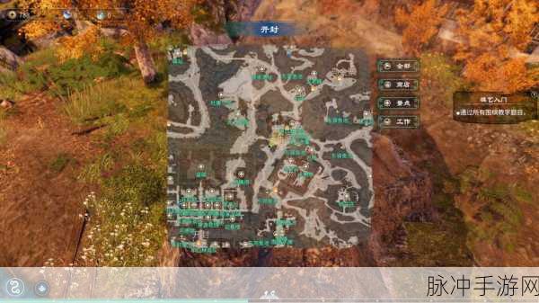 天命奇御2神兽遗骨获取全攻略