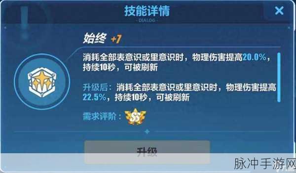 崩坏3新手攻略大全，全面解析与注意事项大盘点