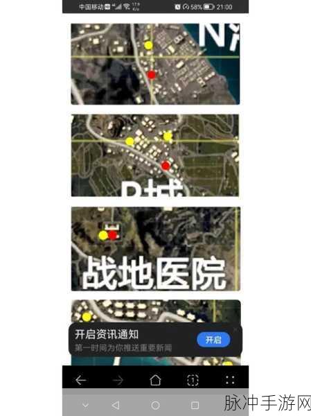 和平精英Z城军火库全攻略，解锁你的火力对决新篇章