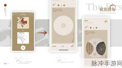 畅玩手游，轻松扫码进入中华珍宝馆秘籍