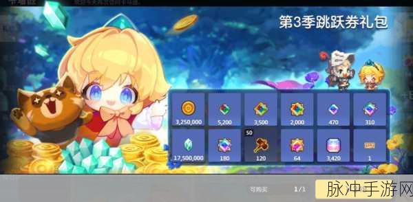 坎公骑冠剑8-3全任务收集攻略，解锁因纽特村的秘密