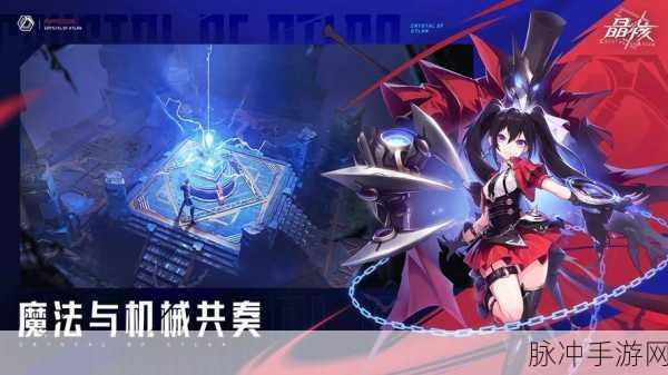 哈利波特魔法觉醒换衣秘籍大公开
