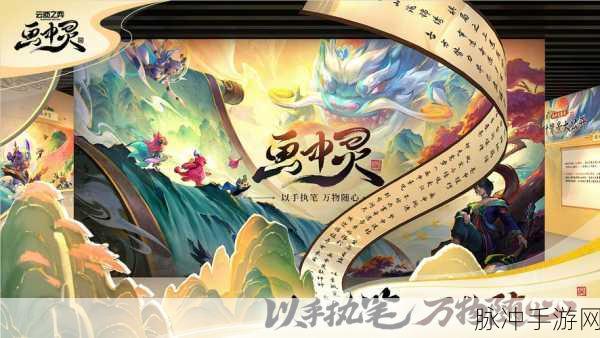 LOL云顶之弈攻略宝典，解锁核心战术，迈向游戏巅峰