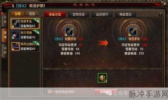 手游秘籍，角色战斗力飙升指南