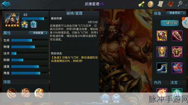 乱斗西游2碧海潮生任务全攻略，解锁海底宝藏的秘籍
