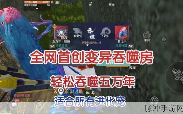 妄想山海周年庆盛典全攻略，日期与活动详解