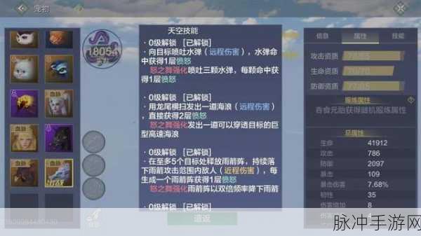 妄想山海周年庆盛典全攻略，日期与活动详解