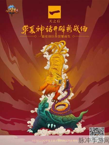 探索元友手机 开启元宇宙手游新征程