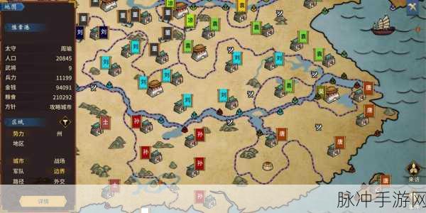 汉末霸业 Steam 版与手机端的兼容性探秘
