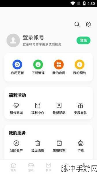 探索OPPO手机应用商店，手游玩家的必备指南