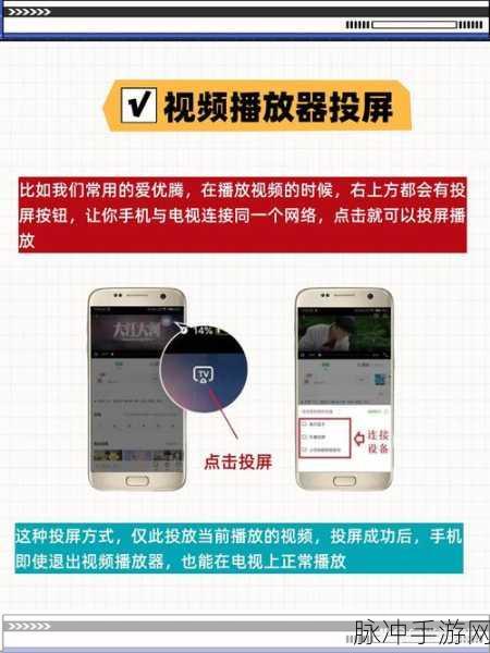 Mac 无线投屏小米电视 畅玩手游秘籍