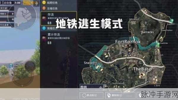 PUBG地铁逃生深度攻略，如何安全高效地购买8级卡密