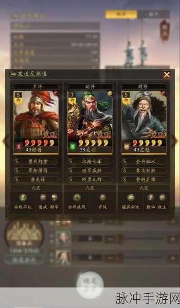 三国志战略版，赵云五虎枪战法顶配攻略