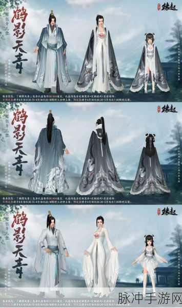 剑网3缘起清明经典活动，上线新鲜趣闻大爆料