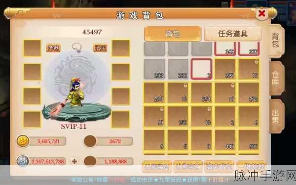 梦幻西游手游武器转换全攻略，解锁新战斗力的钥匙