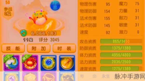 梦幻西游手游武器转换全攻略，解锁新战斗力的钥匙
