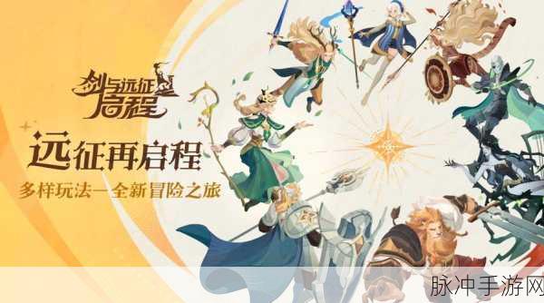 剑与远征莱莉娅赏金试炼全攻略，如何高效通关获取丰厚奖励