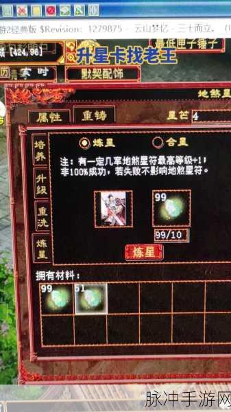 大话西游手游周天星斗第49关深度通关攻略