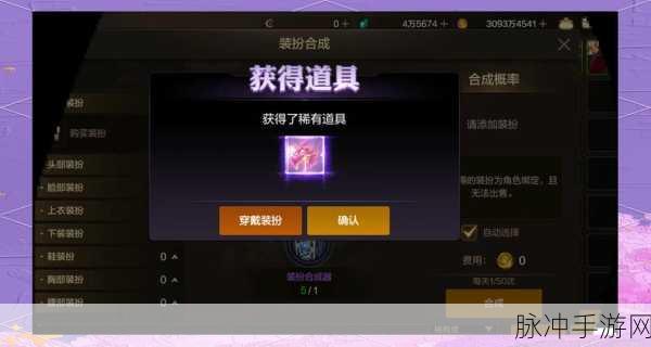 DNF 手游，装备强化成功率飙升秘籍