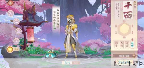 狐妖小红娘手游，符咒之谜与妖帝传第六章全攻略