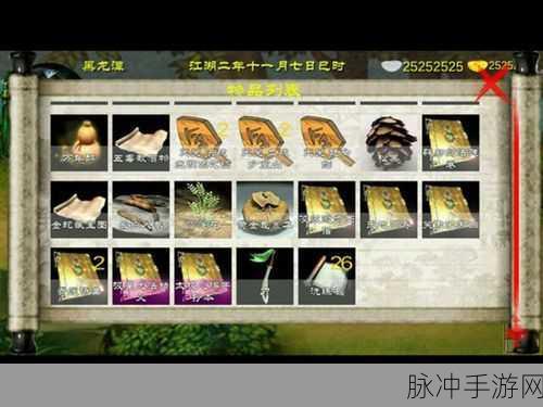 金庸群侠传 X 群芳谱的全新拓展与惊喜