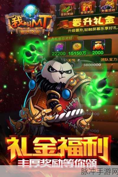 我叫 MT2 深度探秘，最强角色的巅峰对决