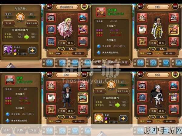 圣才电子书充值余额全攻略，手游玩家的学习加油站