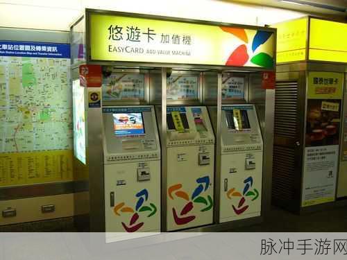 圣才电子书充值余额全攻略，手游玩家的学习加油站