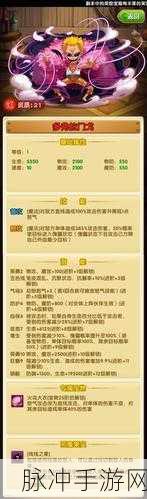 航海王强者之路置换功能全解析