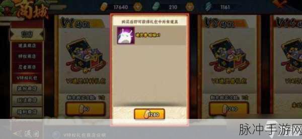 火影忍者手游蛞蝓获取全攻略，掌握通灵兽蛞蝓的获取之道